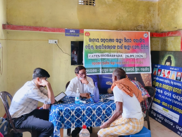 ଗେଟସରୋବର ପଡ଼ା (ବି ଆର ଆମ୍ବେଦକର) ଠାରେ ବରିଷ୍ଠ ନାଗରିକ ମାନଙ୍କ ପାଇଁ ମାଗଣା ସ୍ଵାସ୍ଥ୍ୟ ସେବା ଶିବିର ।
