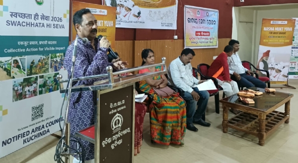 କୁଚିଣ୍ଡା ମହାବିଦ୍ୟାଳୟରେ ‘ନିଶାମୁକ୍ତ ଯୁବା ଓ ବିକଶିତ ଭାରତ’ କାର୍ଯ୍ୟକ୍ରମ