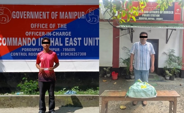 मणिपुर पुलिस द्वारा जारी गिरफ्तार उग्रवादी एवं गांज तस्कर की तस्वीर मणिपुर पुलिस द्वारा जारी गिरफ्तार उग्रवादी एवं गांज तस्कर की तस्वीर