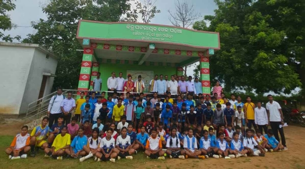 ବ୍ଲକସ୍ତରୀୟ ଫୁଟବଲ ଚୟନ ଶିବିର ଉଦଯାପିତ