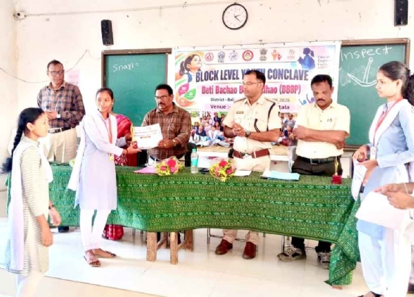 ସଇଁନ୍ତଲା ରେ ବେଟି ବଚାଓ ବେଟି ପଢ଼ାଓ ସଚେତନତା ଶିବିର ସଇଁନ୍ତଲା ରେ ବେଟି ବଚାଓ ବେଟି ପଢ଼ାଓ ସଚେତନତା ଶିବିର