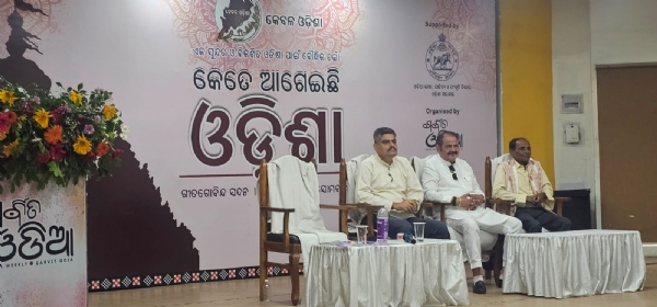 କେବଳ ଓଡ଼ିଶା  ଏକ ସୁନ୍ଦର ଓ ବିକଶିତ ଓଡ଼ିଶା ପାଇଁ ବୌଦ୍ଧିକ ଚର୍ଚ୍ଚା” କାର୍ଯ୍ୟକ୍ରମରେ ମାନ୍ୟବର ବିଧାୟକଙ୍କ ଯୋଗଦାନ