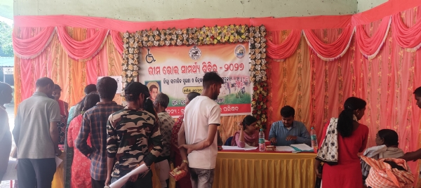 ବ୍ରଜରାଜନଗରରେ ଭୀମ ଭୋଇ ଭିନ୍ନକ୍ଷମ ସାମର୍ଥ୍ୟ ଶିବିର ବ୍ରଜରାଜନଗରରେ ଭୀମ ଭୋଇ ଭିନ୍ନକ୍ଷମ ସାମର୍ଥ୍ୟ ଶିବିର