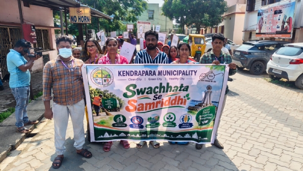 ପ୍ଲାଷ୍ଟିକ ଓ ପଲିଥିନ ମୁକ୍ତ ପାଇଁ ସଚେତନା କାର୍ୟ୍ୟକ୍ରମ ପ୍ଲାଷ୍ଟିକ ଓ ପଲିଥିନ ମୁକ୍ତ ପାଇଁ ସଚେତନା କାର୍ୟ୍ୟକ୍ରମ
