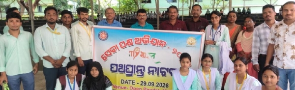 BHADRAK COLLEGE PATHAPRANTA NATAK BHADRAK COLLEGE PATHAPRANTA NATAK