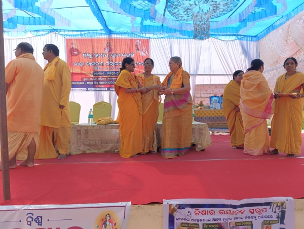 ବଲାଙ୍ଗିର ଗାୟତ୍ରୀ ପରିବାର ର ଜିଲ୍ଲା ସ୍ତରୀୟ ନାରୀ ଜାଗରଣ ଓ ଯୁବା ଉତ୍କର୍ଷ ସମ୍ମିଳନୀ ବଲାଙ୍ଗିର ଗାୟତ୍ରୀ ପରିବାର ର ଜିଲ୍ଲା ସ୍ତରୀୟ ନାରୀ ଜାଗରଣ ଓ ଯୁବା ଉତ୍କର୍ଷ ସମ୍ମିଳନୀ