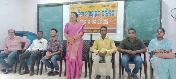 ସ୍ୱାବଲମ୍ବୀ ଭାରତ ଅଭିଯାନ ତରଫରୁ ଉଦ୍ୟମିତା ପ୍ରୋତ୍ସାହନ କାର୍ୟ୍ୟକ୍ରମ ସ୍ୱାବଲମ୍ବୀ ଭାରତ ଅଭିଯାନ ତରଫରୁ ଉଦ୍ୟମିତା ପ୍ରୋତ୍ସାହନ କାର୍ୟ୍ୟକ୍ରମ