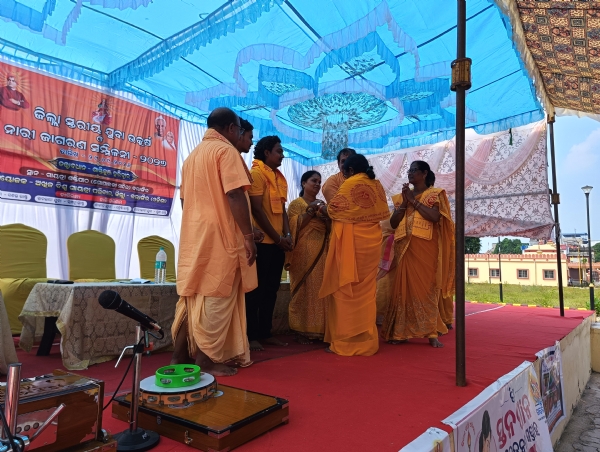 ବଲାଙ୍ଗିର ଗାୟତ୍ରୀ ପରିବାର ର ଜିଲ୍ଲା ସ୍ତରୀୟ ନାରୀ ଜାଗରଣ ଓ ଯୁବା ଉତ୍କର୍ଷ ସମ୍ମିଳନୀ ବଲାଙ୍ଗିର ଗାୟତ୍ରୀ ପରିବାର ର ଜିଲ୍ଲା ସ୍ତରୀୟ ନାରୀ ଜାଗରଣ ଓ ଯୁବା ଉତ୍କର୍ଷ ସମ୍ମିଳନୀ
