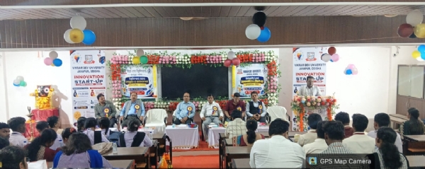 ବିକ୍ରମ ଦେବ ବିଶ୍ୱବିଦ୍ୟାଳୟରେ ବିଶ୍ୱବିଦ୍ୟାଳୟ ସ୍ତରୀୟ ନବସୃଜନ ଓ ନବୋଦ୍ୟୋଗ ପ୍ରତିଯୋଗିତା–୨୦୨୬ ୨୭ଟି ଅନୁବନ୍ଧିତ ମହାବିଦ୍ୟାଳୟର ଛାତ୍ରଛାତ୍ରୀଙ୍କ ଉତ୍ସାହଜନକ ଅଂଶଗ୍ରହଣ — ନବସୃଜନ, ସୃଜନଶୀଳତା ଓ ଉଦ୍ୟମିତାକୁ ମିଳିଲା ନୂଆ ମଞ୍ଚ ବିକ୍ରମ ଦେବ ବିଶ୍ୱବିଦ୍ୟାଳୟରେ ବିଶ୍ୱବିଦ୍ୟାଳୟ ସ୍ତରୀୟ ନବସୃଜନ ଓ ନବୋଦ୍ୟୋଗ ପ୍ରତିଯୋଗିତା–୨୦୨୬ ୨୭ଟି ଅନୁବନ୍ଧିତ ମହାବିଦ୍ୟାଳୟର ଛାତ୍ରଛାତ୍ରୀଙ୍କ ଉତ୍ସାହଜନକ ଅଂଶଗ୍ରହଣ — ନବସୃଜନ, ସୃଜନଶୀଳତା ଓ ଉଦ୍ୟମିତାକୁ ମିଳିଲା ନୂଆ ମଞ୍ଚ
