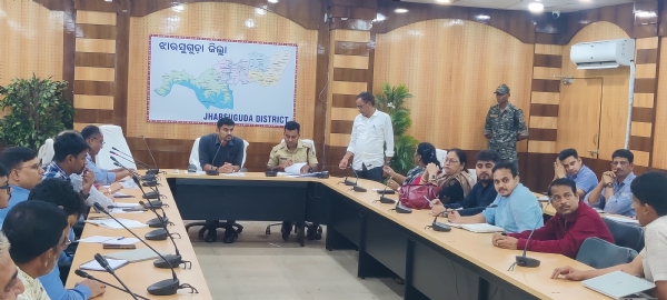 ଜିଲ୍ଲା ସ୍ତରୀୟ ସଡ଼କ ସୁରକ୍ଷା କମିଟି ବୈଠକ ଜିଲ୍ଲା ସ୍ତରୀୟ ସଡ଼କ ସୁରକ୍ଷା କମିଟି ବୈଠକ