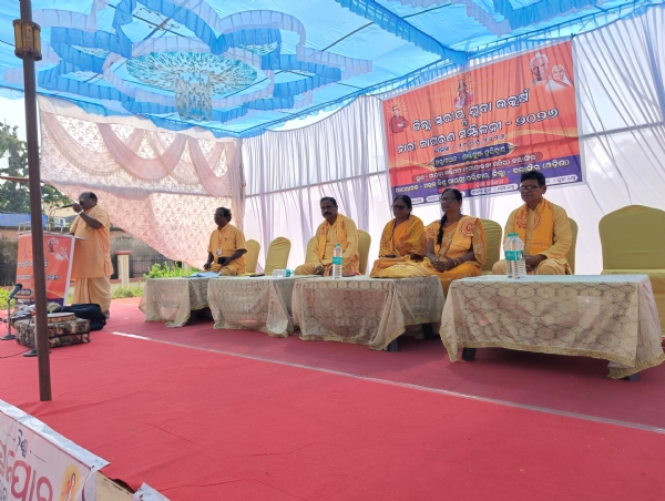 ବଲାଙ୍ଗିର ଗାୟତ୍ରୀ ପରିବାର ର ଜିଲ୍ଲା ସ୍ତରୀୟ ନାରୀ ଜାଗରଣ ଓ ଯୁବା ଉତ୍କର୍ଷ ସମ୍ମିଳନୀ ବଲାଙ୍ଗିର ଗାୟତ୍ରୀ ପରିବାର ର ଜିଲ୍ଲା ସ୍ତରୀୟ ନାରୀ ଜାଗରଣ ଓ ଯୁବା ଉତ୍କର୍ଷ ସମ୍ମିଳନୀ