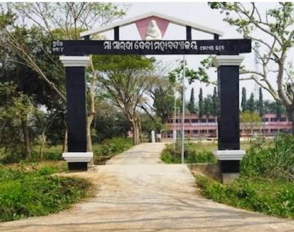 MAA SARADA DEVI COLLEGE