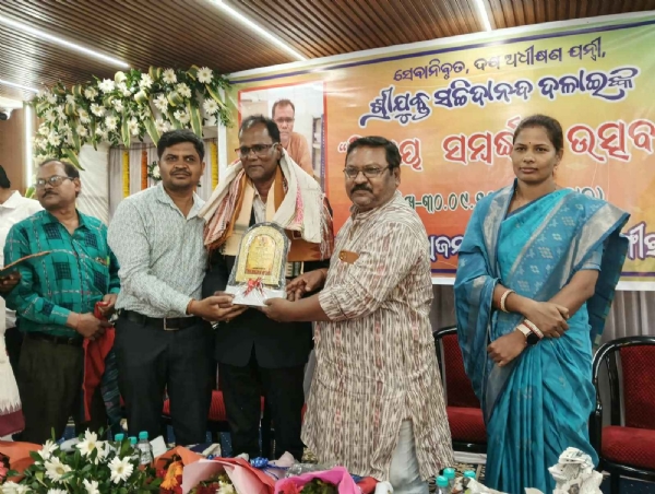 ଉଠା ଜଳସେଚନ ବିଭାଜନର ଅଧିକ୍ଷଣ ଯନ୍ତ୍ରୀ ଇଂ ସଚ୍ଚିଦାନନ୍ଦ  ଦଳାଇ ଙ୍କ ପଦୋନ୍ନତି ଓ ଅବସରକାଳୀନ ବିଦାୟ କାଳୀନ ସମ୍ବର୍ଦ୍ଧନା