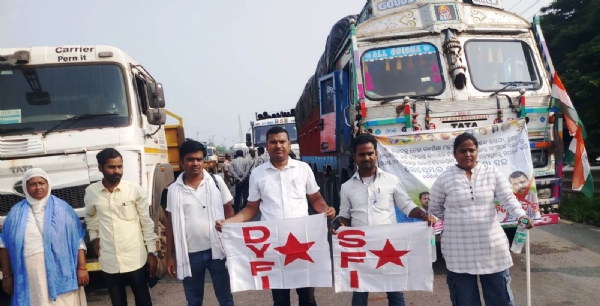 NABA NIRMAN JUBA CHATRA SANGATHAN NH ABARODH