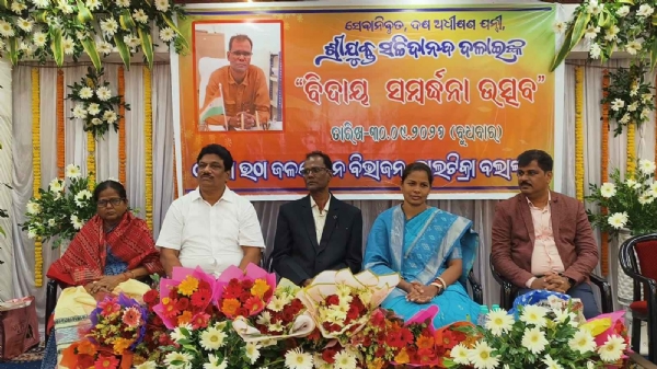 ଉଠା ଜଳସେଚନ ବିଭାଜନର ଅଧିକ୍ଷଣ ଯନ୍ତ୍ରୀ ଇଂ ସଚ୍ଚିଦାନନ୍ଦ  ଦଳାଇ ଙ୍କ ପଦୋନ୍ନତି ଓ ଅବସରକାଳୀନ ବିଦାୟ କାଳୀନ ସମ୍ବର୍ଦ୍ଧନା