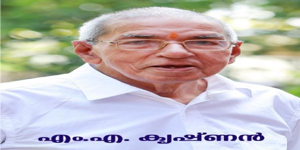 କେରଳରେ ଜାତୀୟତାବାଦୀ ଆନ୍ଦୋଳନର ପରିଚୟ ପାଲଟିଥିବା ଭେଟେରାନ୍ ପ୍ରଚାରକ 