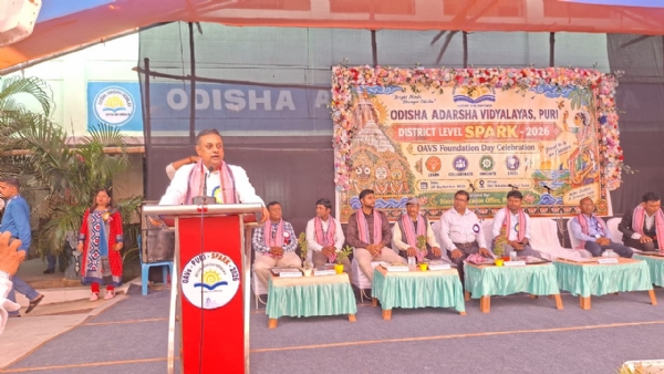 ଆଦର୍ଶ ବିଦ୍ୟାଳୟର ସ୍ପାର୍କ-୨୦୨୬ ଅନୁଷ୍ଠିତ ଆଦର୍ଶ ବିଦ୍ୟାଳୟର ସ୍ପାର୍କ-୨୦୨୬ ଅନୁଷ୍ଠିତ