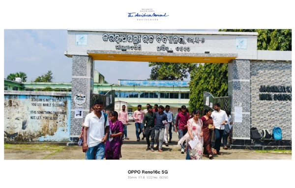 ମାଲକାନଗିରି ଜିଲ୍ଲାରେ ୭୩୭ ପରୀକ୍ଷାର୍ଥୀ ଦେଲେ ଓଏସଟିଇଟି