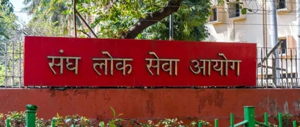 upsc upsc
