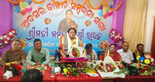MAMATARANI ROUT ABASARAKALINA SAMBARDHANA SABHA MAMATARANI ROUT ABASARAKALINA SAMBARDHANA SABHA