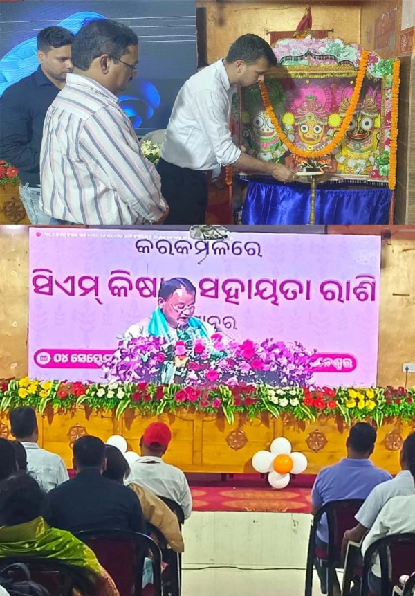 BHADRAK RE CM KISHAN SAHAYATA