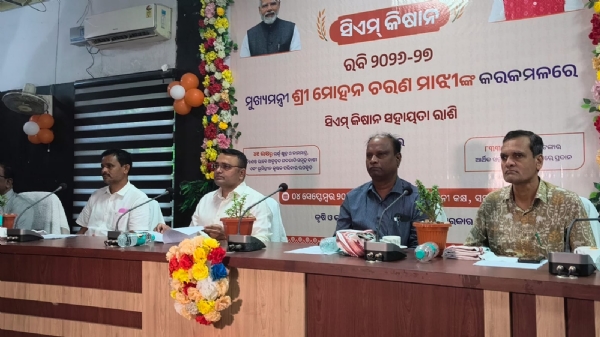 ସିଏମ୍ କିଷାନ ଯୋଜନାରେ ସମ୍ବଲପୁର ଜିଲ୍ଲାର ୭୩ ହଜାର ୬୬୯ ଜଣ କୃଷକ ଉପକୃତ