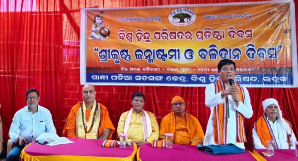 GANDHIPADIA SATSANGA KENDRA JANMASTAMI