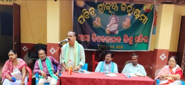 BIBEKA NANDA SISHU MANDIRA JANMASTAMI BIBEKA NANDA SISHU MANDIRA JANMASTAMI