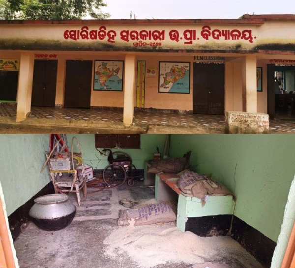 DHAMNAGAR - TWO SCHOOL CHORI DHAMNAGAR - TWO SCHOOL CHORI