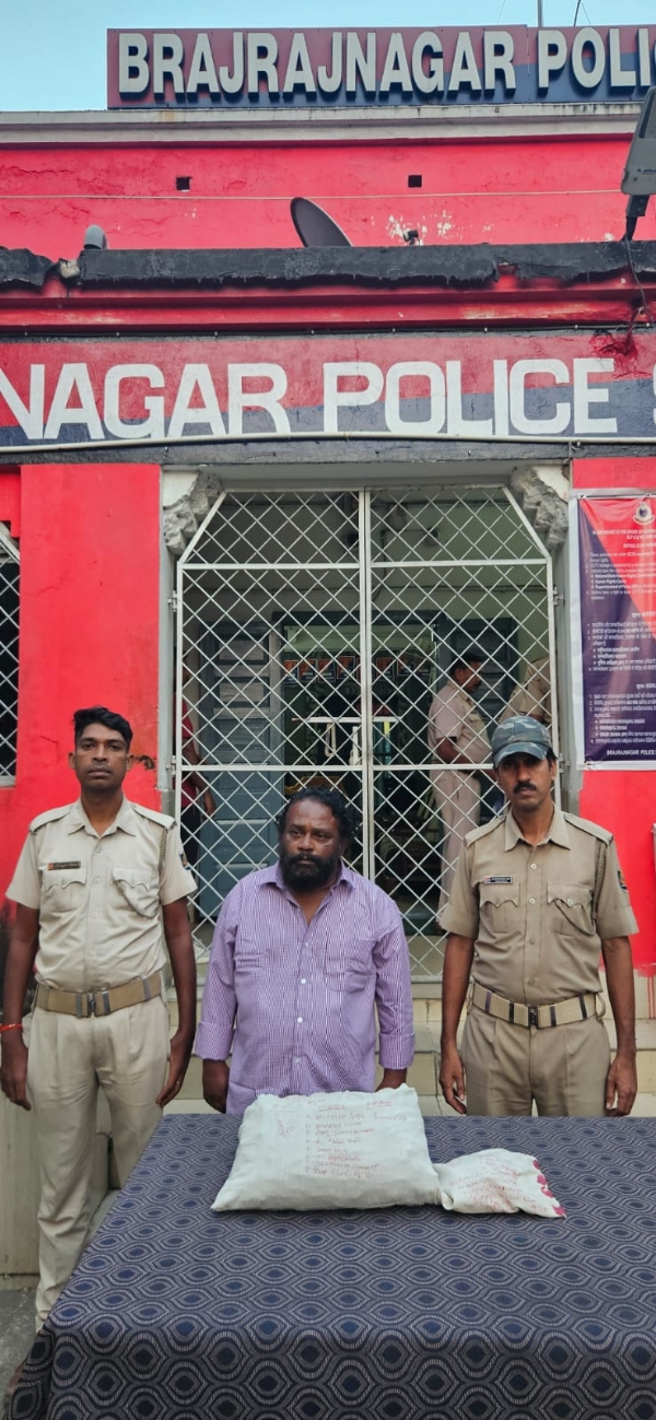 ୨.୦୬୩ କେଜି ଗଞ୍ଜେଇ ଜବତ, ଜଣେ ଗିରଫ ୨.୦୬୩ କେଜି ଗଞ୍ଜେଇ ଜବତ, ଜଣେ ଗିରଫ