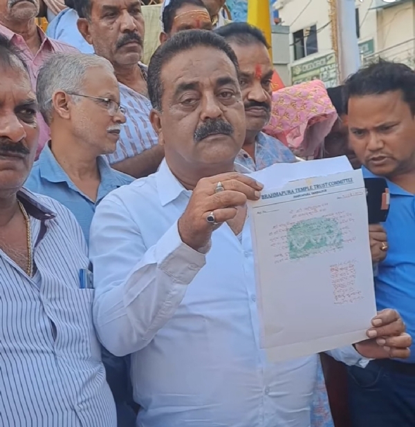 ବ୍ରହ୍ମପୁରା ଟ୍ରଷ୍ଟ ପକ୍ଷରୁ ନୂଆଖାଇ ଲଗ୍ନ ଘୋଷଣା : ୧୫ ତାରିଖ ପୂର୍ବାହ୍ନ ୯ଟା ୪୦ ରୁ ୯ଟା ୫୪ ମଧ୍ୟରେ ହେବ ନବାନ୍ନ ଲାଗି ବ୍ରହ୍ମପୁରା ଟ୍ରଷ୍ଟ ପକ୍ଷରୁ ନୂଆଖାଇ ଲଗ୍ନ ଘୋଷଣା : ୧୫ ତାରିଖ ପୂର୍ବାହ୍ନ ୯ଟା ୪୦ ରୁ ୯ଟା ୫୪ ମଧ୍ୟରେ ହେବ ନବାନ୍ନ ଲାଗି