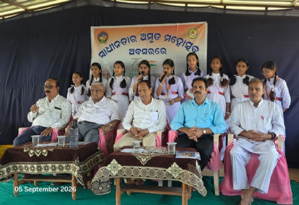 କଦମପଡା ଶିଶୁମନ୍ଦିରରେ ଗୁରୁଦିବସ ପାଳନ