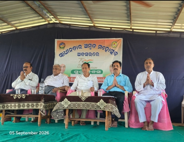 କଦମପଡା ଶିଶୁମନ୍ଦିରରେ ଗୁରୁଦିବସ ପାଳନ