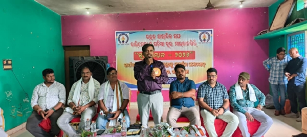 ଉତ୍କଳ ସାମ୍ବାଦିକ ସଂଘ ପକ୍ଷରୁ ‘ଗୁରୁ ସମ୍ମାନ-୨୦୨୬’ କାର୍ଯ୍ୟକ୍ରମ ଅନୁଷ୍ଠିତ
