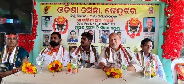 କେନ୍ଦୁଝର ଓଡିଶା ସେନା ପକ୍ଷରୁ ବନ୍ଧୁ ମିଳନ ଅସହାୟକୁ ଯୁବକକୁ ପାଞ୍ଚ ହଜାର ସହାୟତା