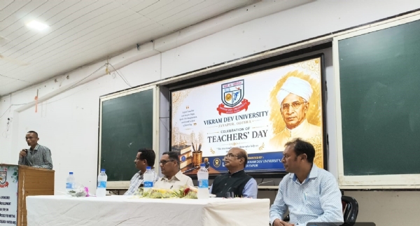 ବିକ୍ରମ ଦେବ ବିଶ୍ୱବିଦ୍ୟାଳୟରେ ଶିକ୍ଷକ ଦିବସ ପାଳିତ