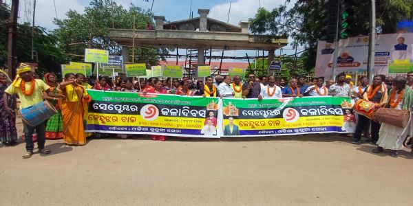 କୁଡୁମି ସମ୍ପ୍ରଦାୟ ଆଦିବାସୀ ତାଲିକା ଭୁକ୍ତ କରିବା ନେଇ ବିକ୍ଷୋଭ କଲା କୁଡମି ସେନା