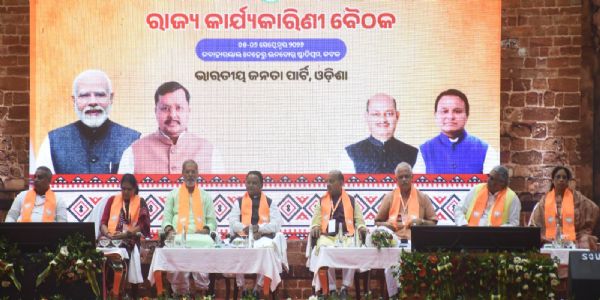 ଶେଷ ହେଲା ଦୁଇ ଦିନିଆ ପରିବର୍ଦ୍ଧିତ ରାଜ୍ୟ କାର୍ଯ୍ୟକାରିଣୀ ବୈଠକ