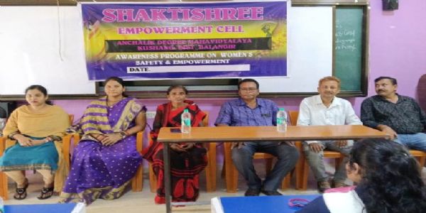 କୁଶଙ୍ଗ ଡିଗ୍ରୀ ମହାବିଦ୍ୟାଳୟରେ ଶକ୍ତିଶ୍ରୀ ସେଲ୍ ଦ୍ବାରା ନିରାପତ୍ତା ଓ ନାରୀ ସଶକ୍ତିକରଣ ଶିବିର ଅନୁଷ୍ଠିତ