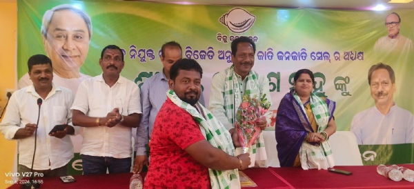 ମହେଶ ସାହୁ ଙ୍କୁ ସମ୍ବର୍ଦ୍ଧନା ମହେଶ ସାହୁ ଙ୍କୁ ସମ୍ବର୍ଦ୍ଧନା