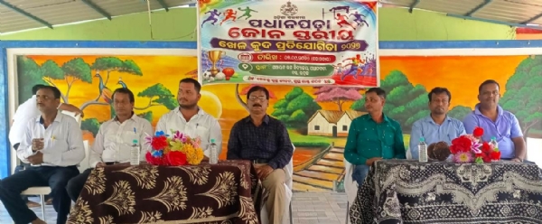 KENDUAPADA & PADHANAPADA JONE STRIYA KRIDA