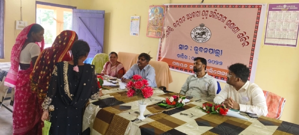 ଭୁବନପଲ୍ଲୀ ଗ୍ରାମପଞ୍ଚାୟତରେ ବ୍ଲକ ସ୍ତରୀୟ  ଅଭିଯୋଗ ଶୁଣାଣି: ୨୩ଟି ଅଭିଯୋଗ ପଞ୍ଜୀକୃତ, ତୁରନ୍ତ କାର୍ଯ୍ୟାନୁଷ୍ଠାନ ପାଇଁ ନିର୍ଦ୍ଦେଶ