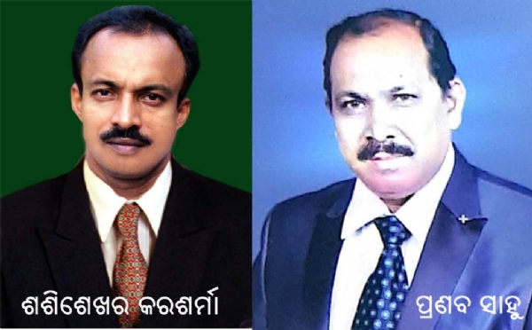 CHATRA CHATRINKA BHABISYATA ANDHARARE CHATRA CHATRINKA BHABISYATA ANDHARARE