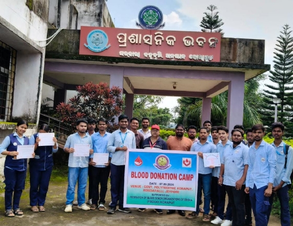 କୋରାପୁଟ ସରକାରି ପଲିଟେକ୍ନିକ୍ ତରଫରୁ  ରକ୍ତଦାନ ଶିବିର ଆୟୋଜିତ ୫୧ୟୁନିଟ ରକ୍ତ ସଂଗୃହୀତ।