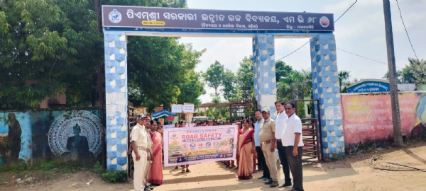 ପିଏମଶ୍ରୀ ବିଦ୍ୟାଳୟ ଏମଭି-୬୮ ରେ ସଡ଼କ ସୁରକ୍ଷା ସଚେତନତା ରାଲି