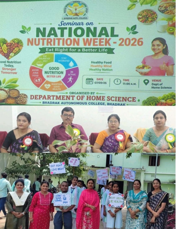 BHADRAK COLLEGE PATHA CHAKRA