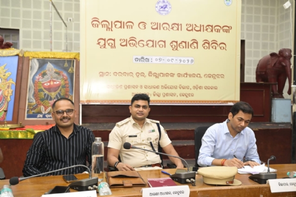 Joint grievance Joint grievance