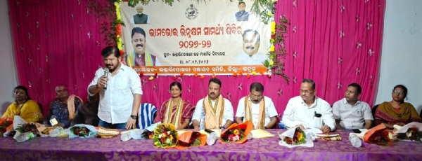 VINAKHYAMA BHIMA BHOI SIBIRA VINAKHYAMA BHIMA BHOI SIBIRA