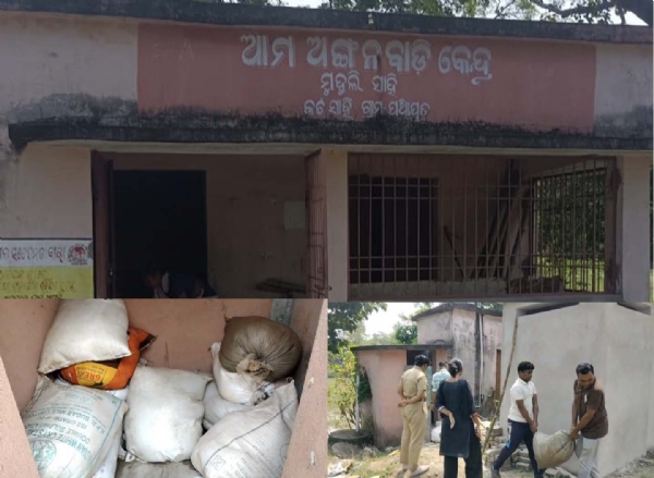 ANGANWADI CENTRE PAIKAHANA RU DESI MADA JABAT