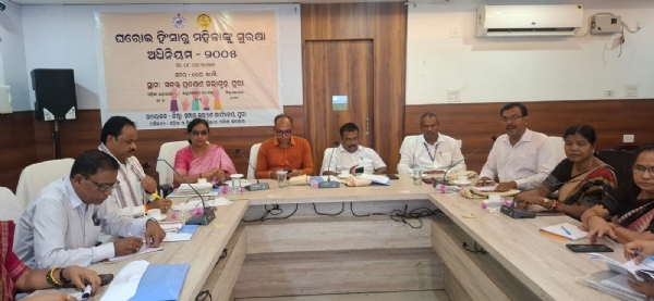 ଘରୋଇ ହିଂସା ରୁ ମହିଳା ଙ୍କୁ ସୁରକ୍ଷା ଅଧିନିୟମ କର୍ମଶାଳା ଅନୁଷ୍ଠିତ।